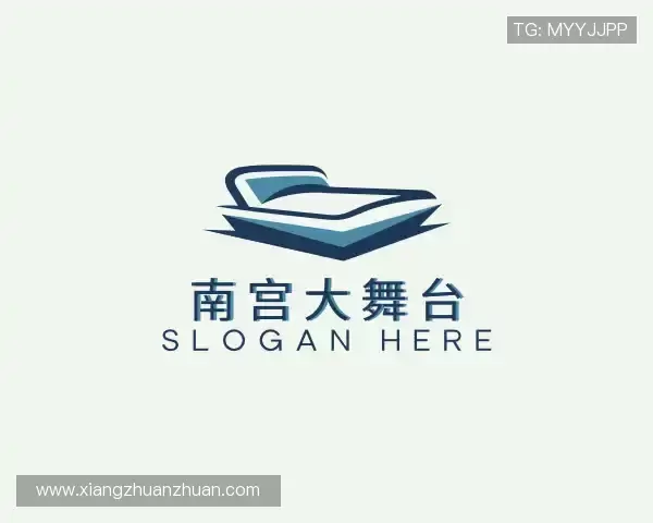 知道南宫大舞台